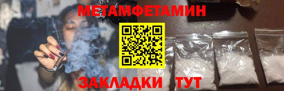 Санкт-Петербург  Amphetamine 98%  АМФ  Вход с VPN 