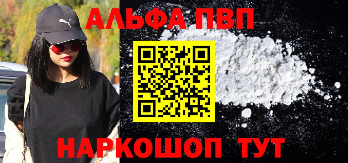 Санкт-Петербург  Alpha PVP СК КРИС  Вход с VPN 