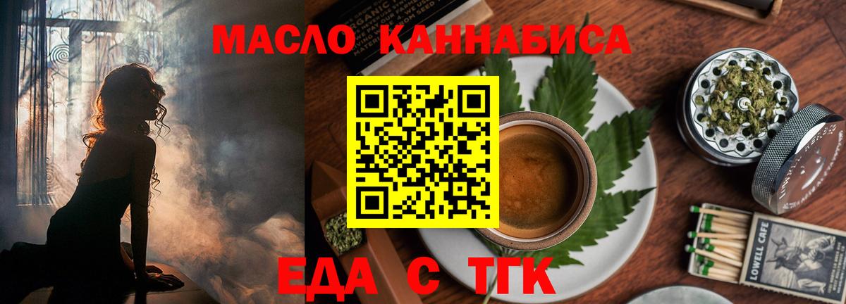 Canna-Cookies марихуана  Вход с VPN  Санкт-Петербург 