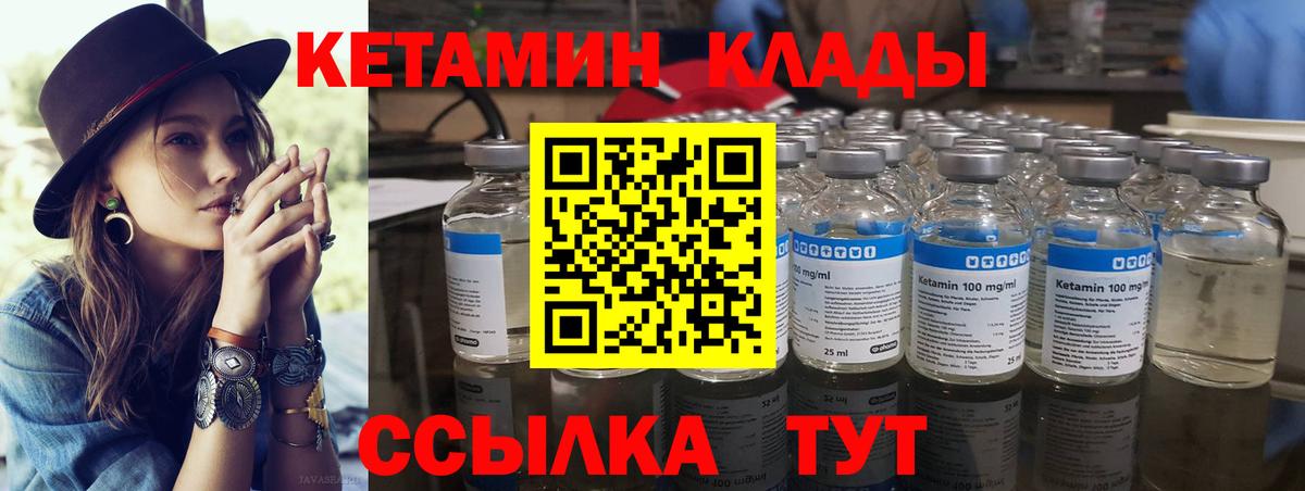 Санкт-Петербург  omg   Вход с VPN  Кетамин ketamine 