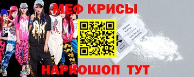 крисы Усть-Илимск