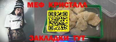 крисы Усть-Илимск