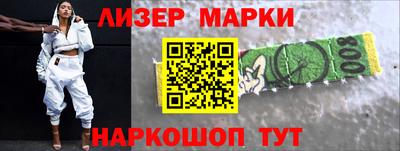 крисы Усть-Илимск