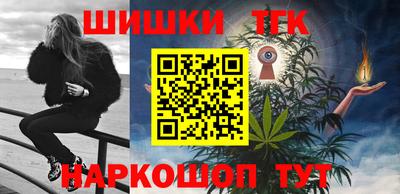 индика Усть-Джегута