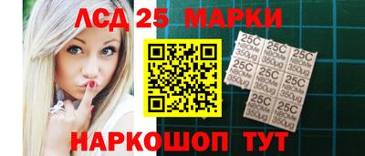 крисы Усть-Илимск