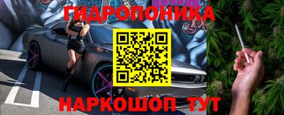 мдма Уссурийск