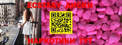 крисы Усть-Илимск