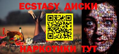 индика Усть-Джегута