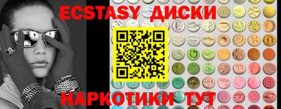 крисы Усть-Илимск