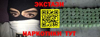 индика Усть-Джегута