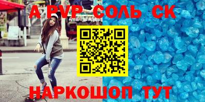мдма Уссурийск