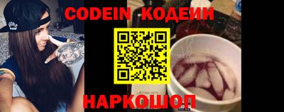 крисы Усть-Илимск