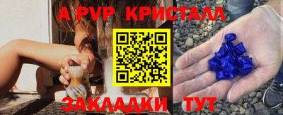 мдма Уссурийск