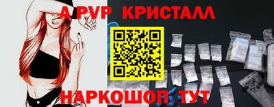 крисы Усть-Илимск