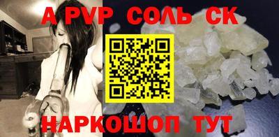 индика Усть-Джегута