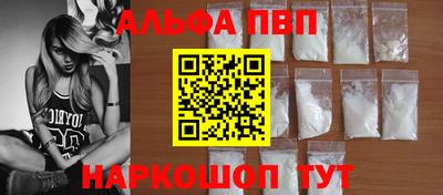 крисы Усть-Илимск