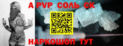 индика Усть-Джегута