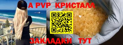 индика Усть-Джегута