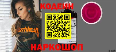крисы Усть-Илимск