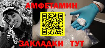 крисы Усть-Илимск