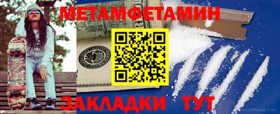 мдма Уссурийск
