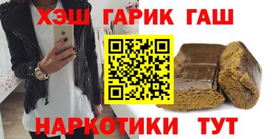 крисы Усть-Илимск