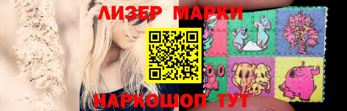 ГАШ  Марихуана  Cocaine  АМФ кристаллы  Меф МЯУ МЯУ   Санкт-Петербург  Вход с VPN 
