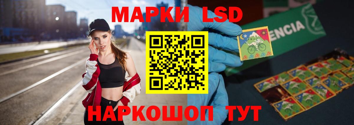 ЛСД экстази ecstasy  LSD-25 экстази  Вход с VPN  Санкт-Петербург  Лсд 25 экстази ecstasy 