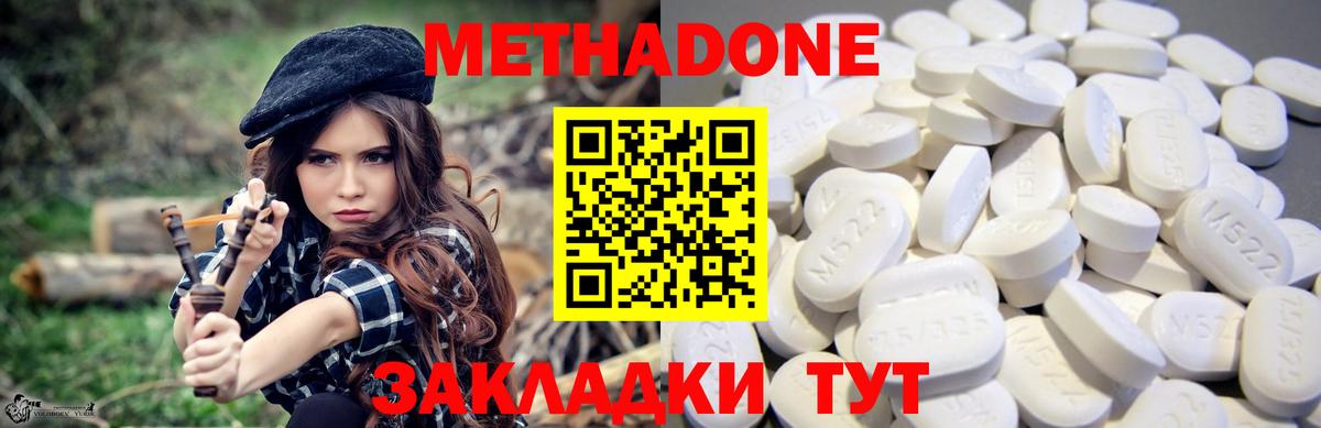 Псилоцибиновые грибы Санкт-Петербург