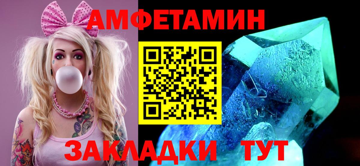 Санкт-Петербург  МЕТАМФЕТАМИН мет  Метамфетамин  Вход с VPN  МЕТАМФЕТАМИН мет 