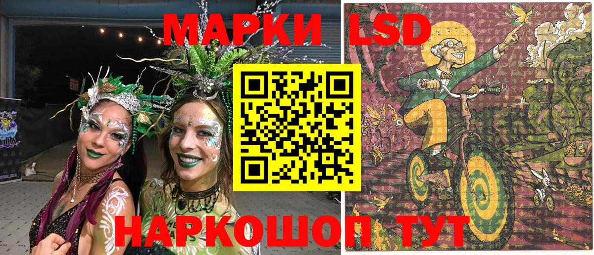 Марки 25I-NBOMe 1,8мг  Вход с VPN  Марки 25I-NBOMe 1,8мг  Санкт-Петербург 