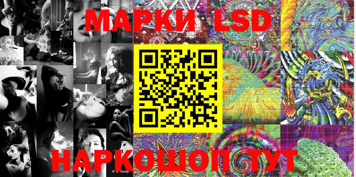 Марки NBOMe 1,8мг Санкт-Петербург