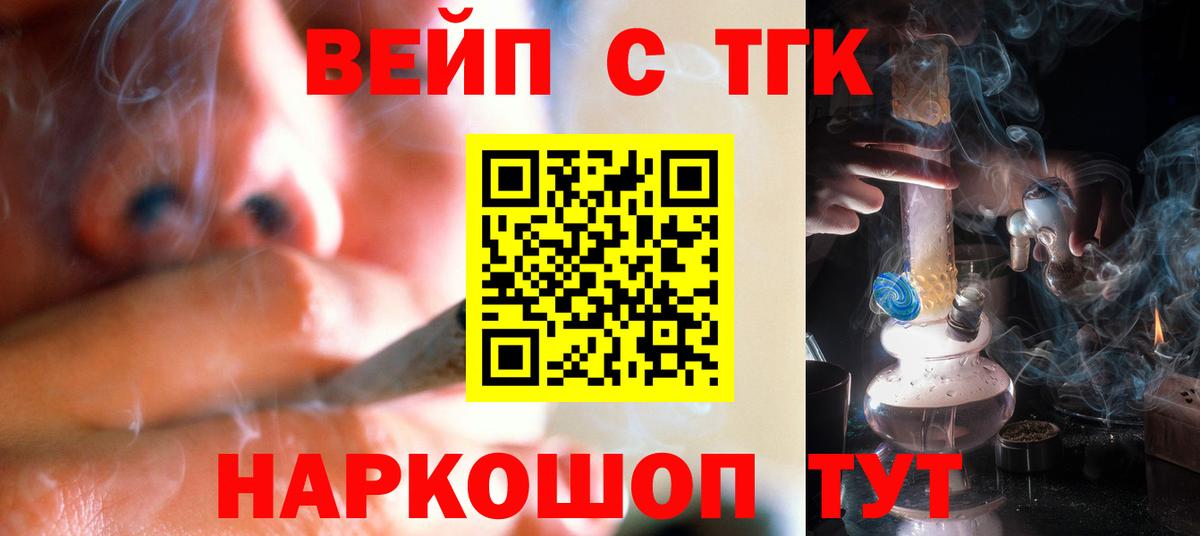 Дистиллят ТГК гашишное масло Санкт-Петербург