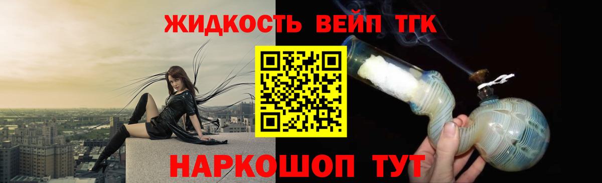 Дистиллят ТГК гашишное масло  Вход с VPN  Санкт-Петербург 