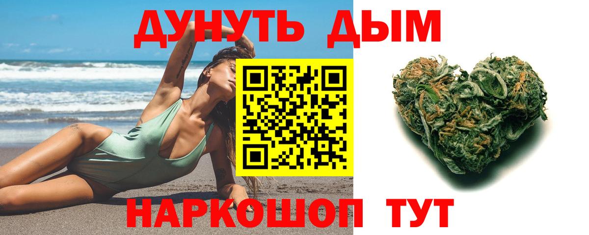 Конопля THC 21%  Бошки марихуана семена  Бошки Шишки Bruce Banner  Вход с VPN  Санкт-Петербург  Бошки Шишки MAZAR 